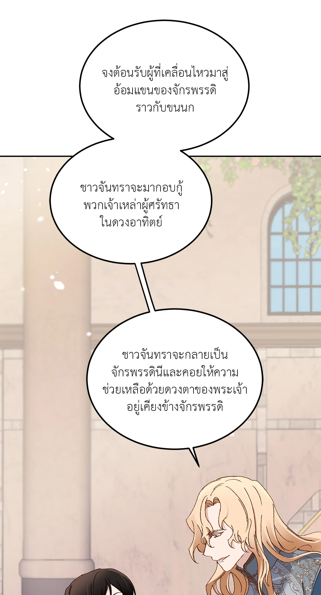 หน้า 54