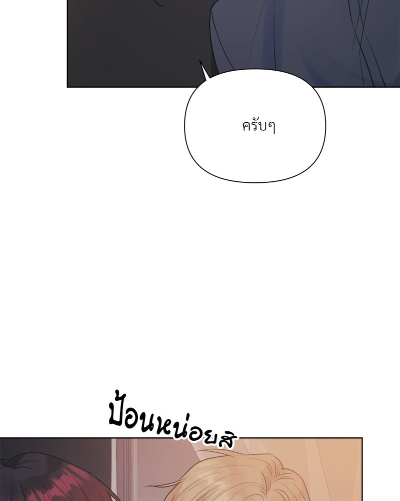 หน้า 83