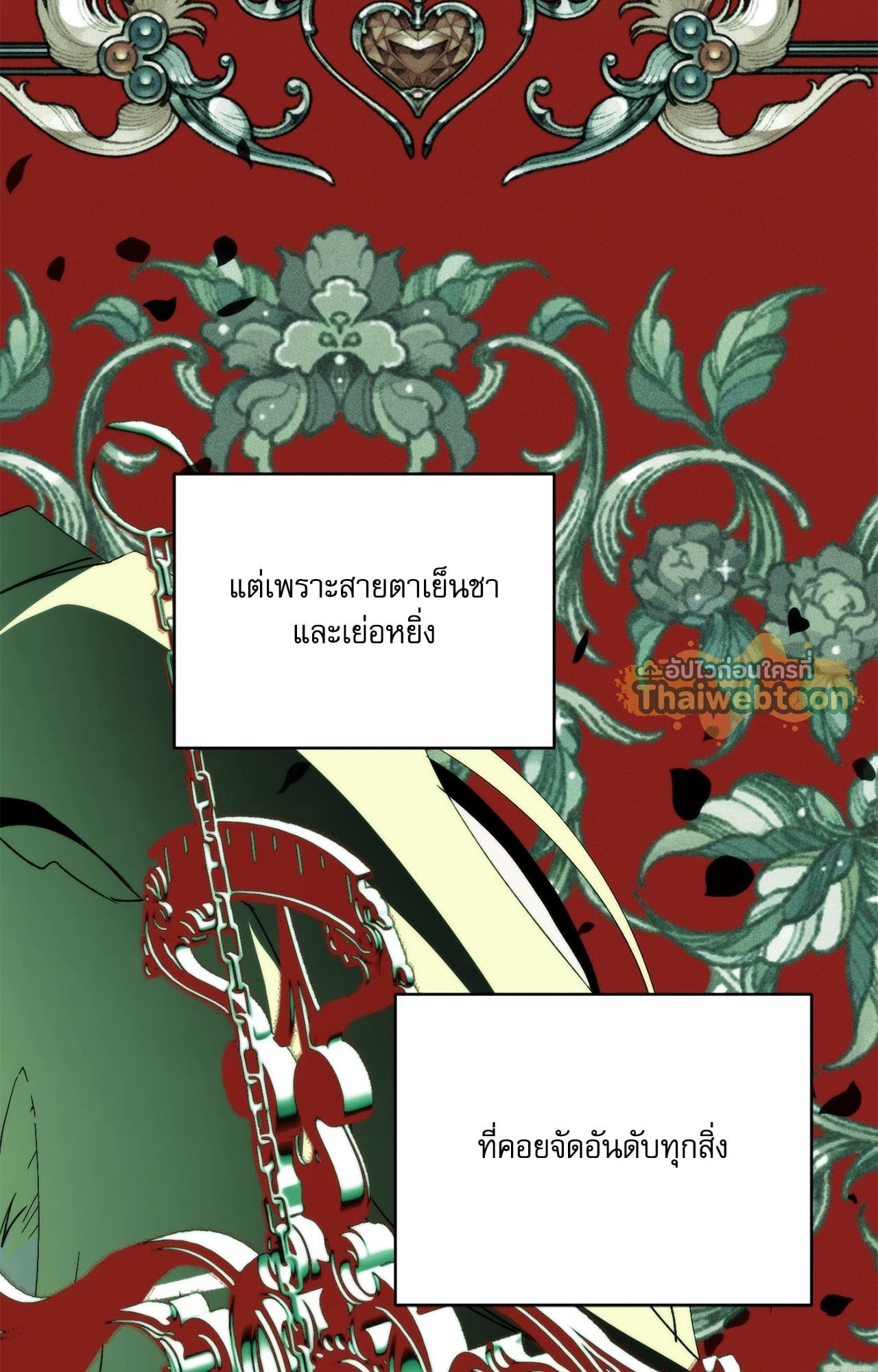 หน้า 110