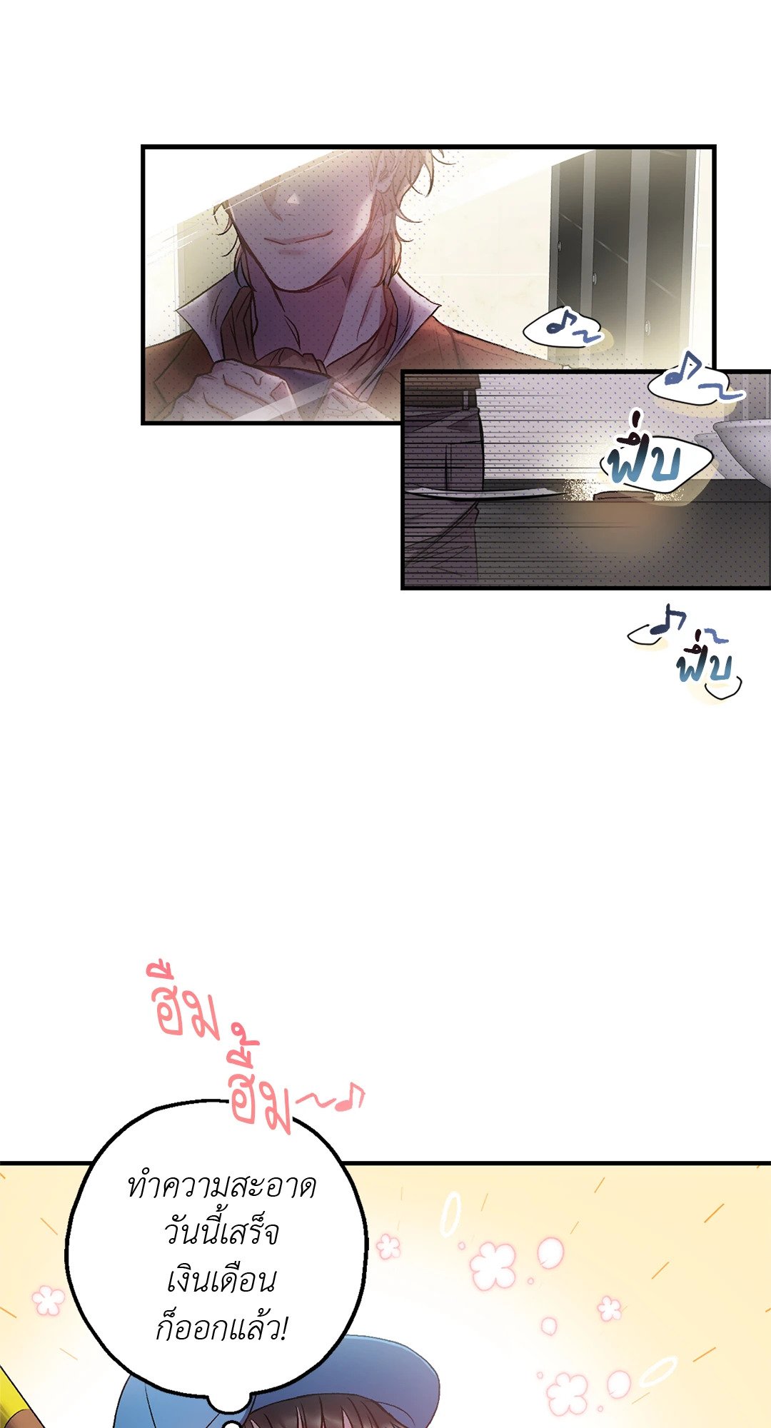 หน้า 27