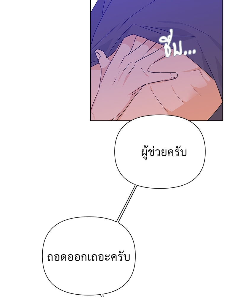 หน้า 82