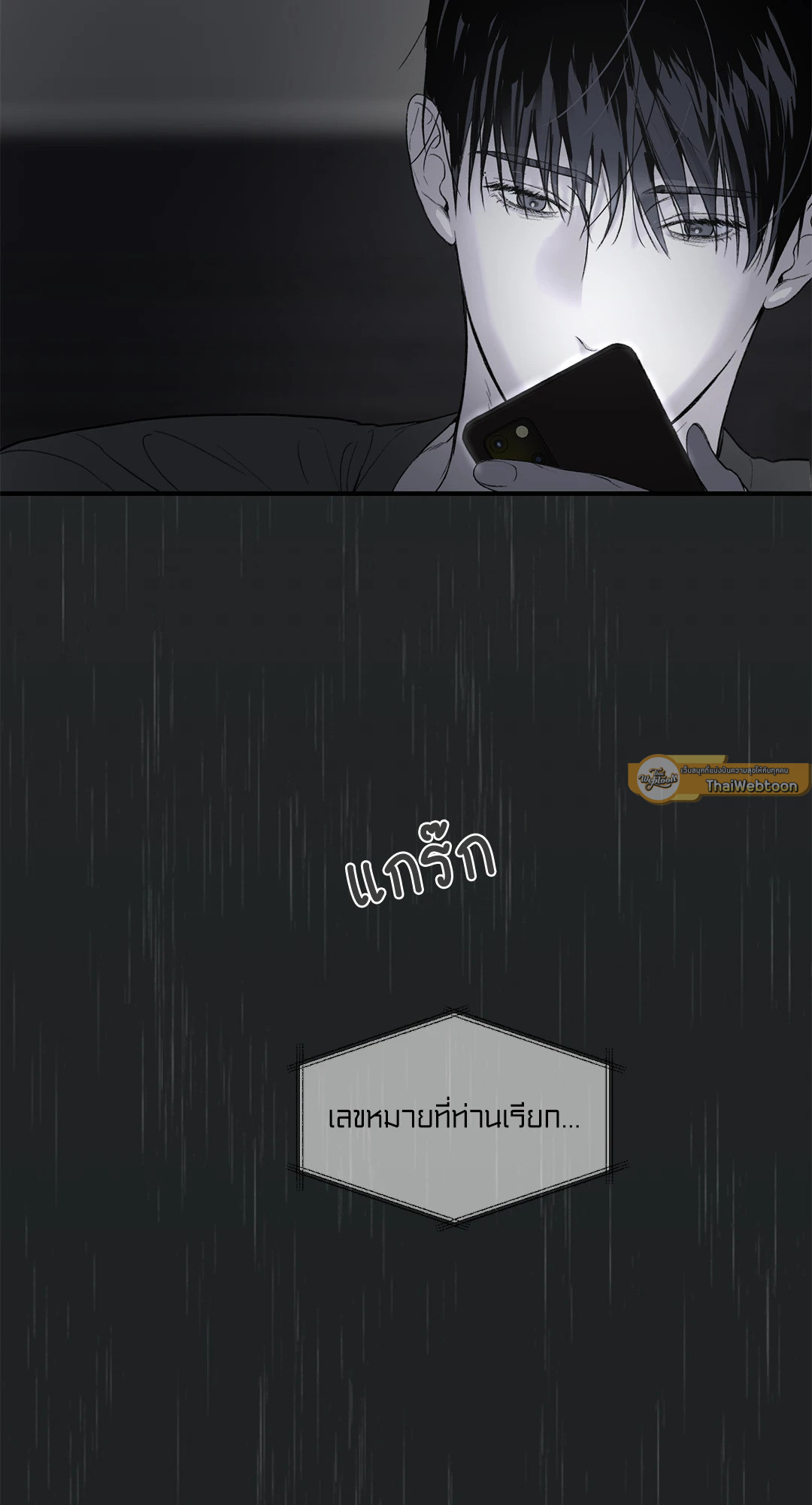 หน้า 96