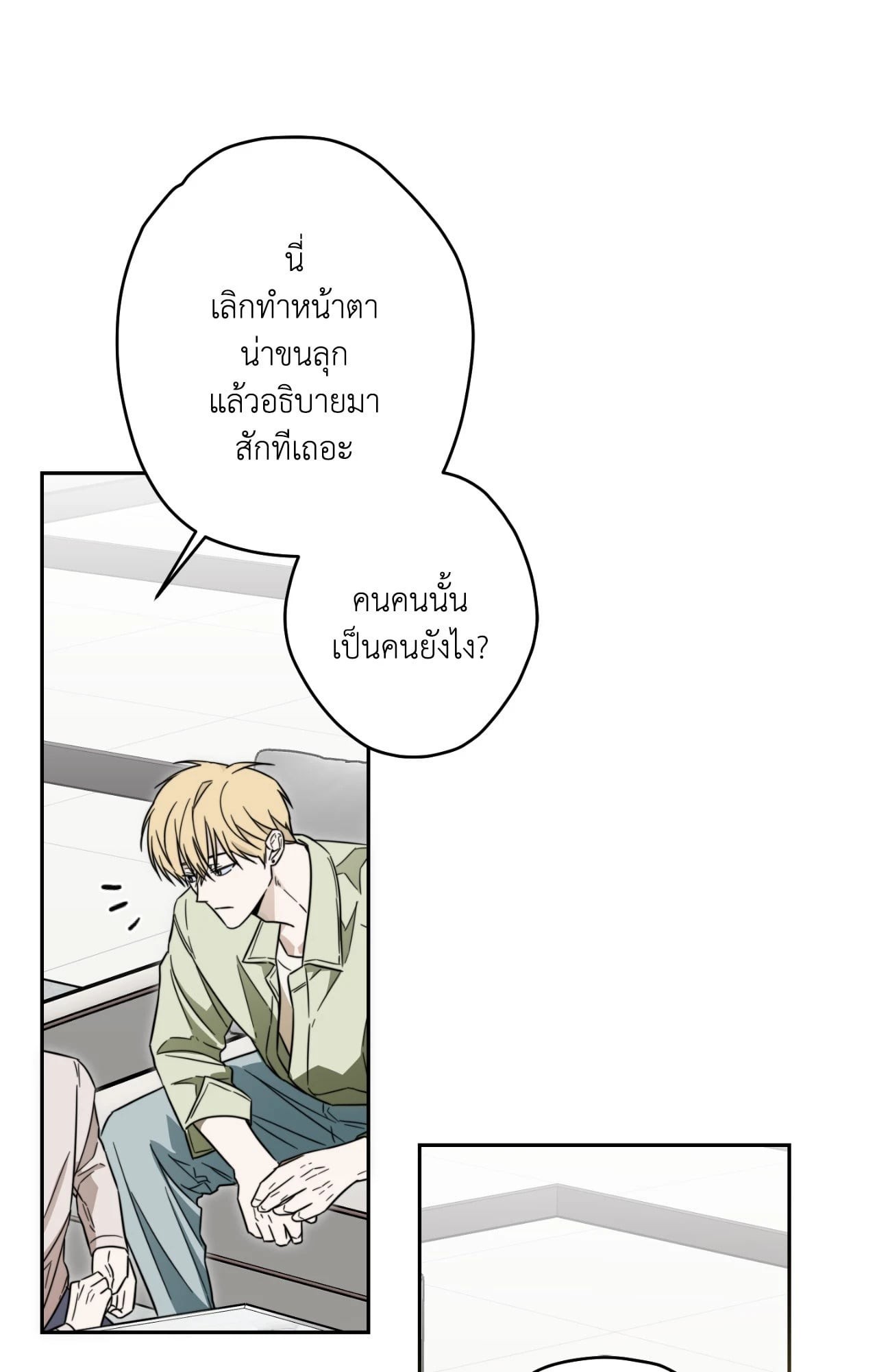 หน้า 55