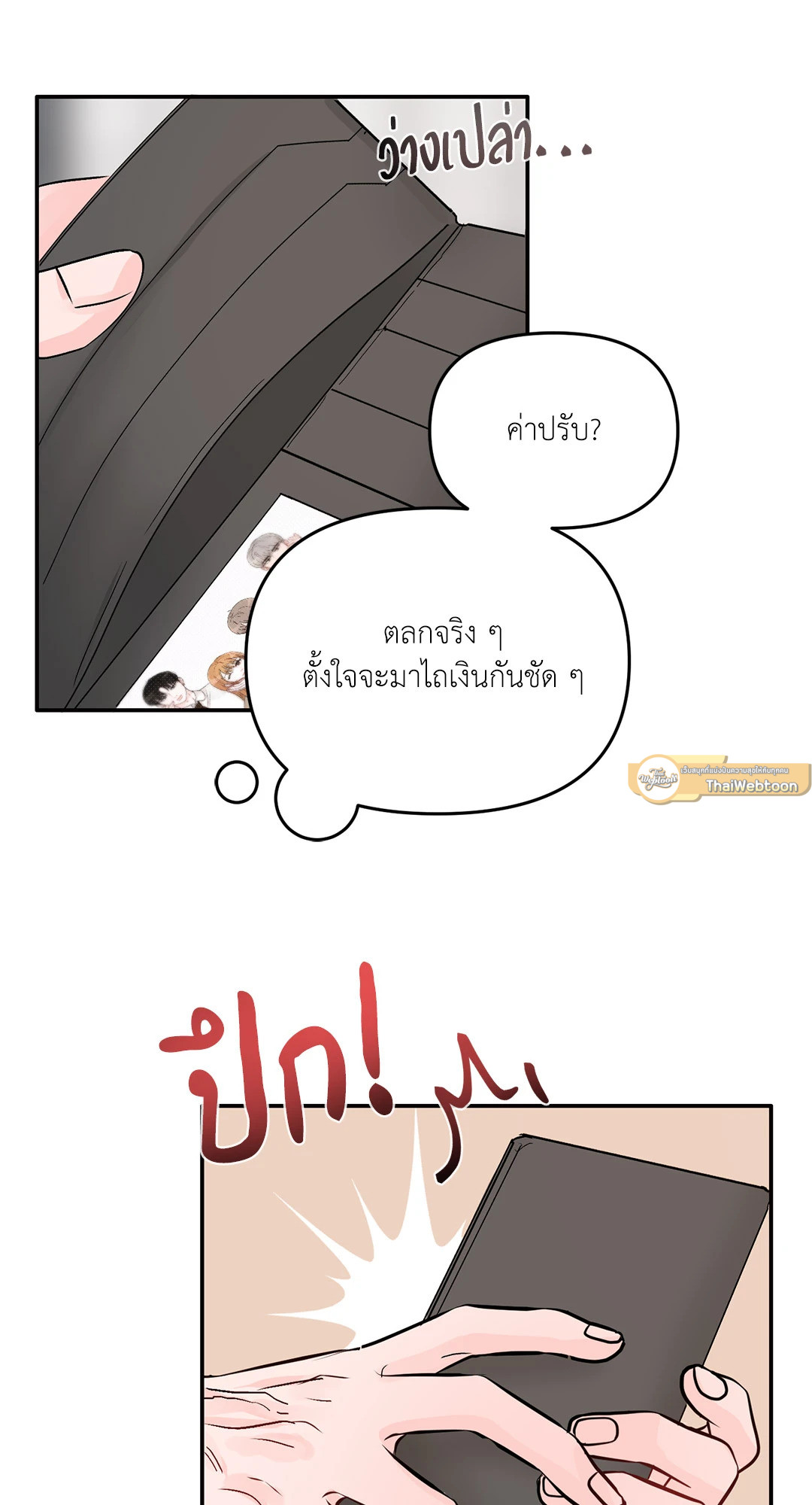 หน้า 69