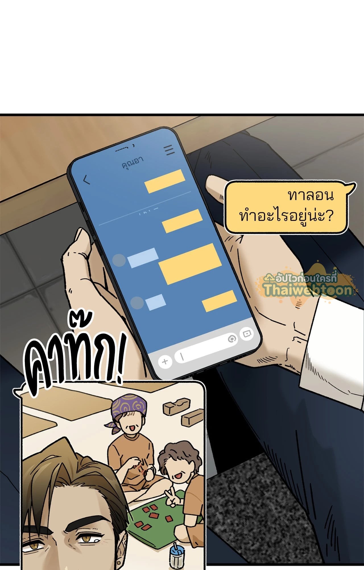 หน้า 74
