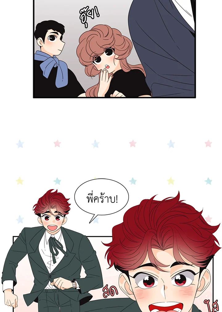 หน้า 45