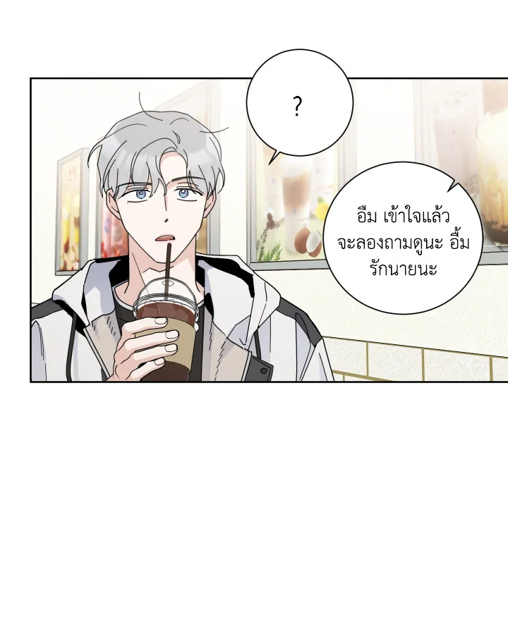 หน้า 84