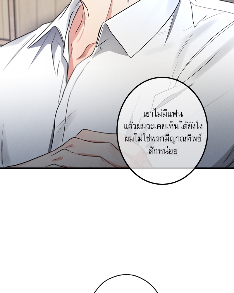 หน้า 138
