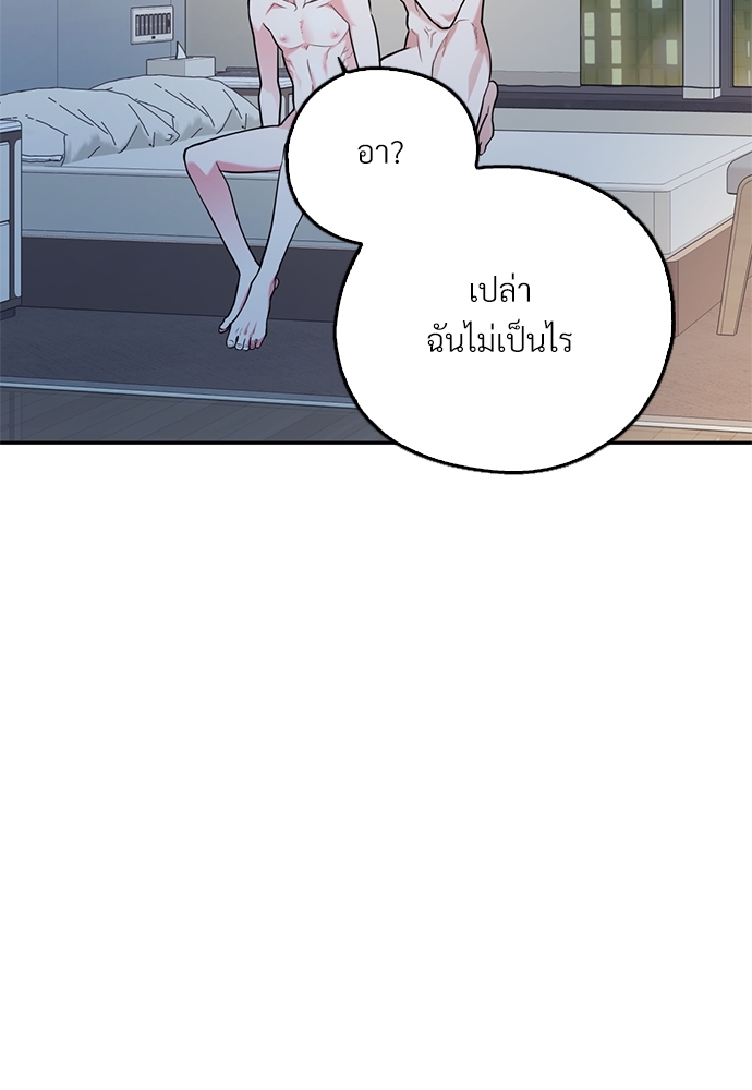 หน้า 75