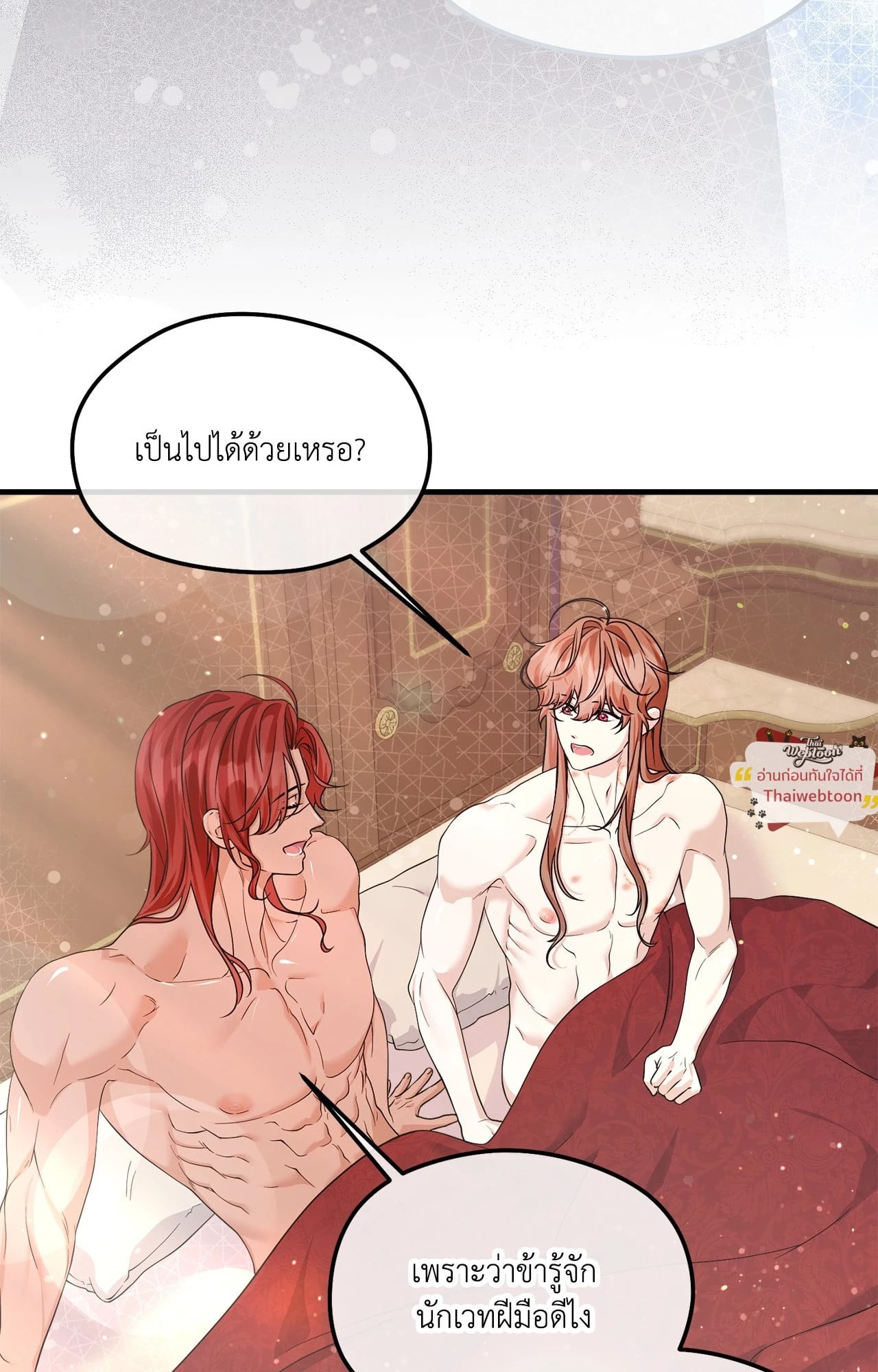 หน้า 68