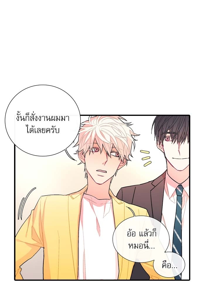 หน้า 45