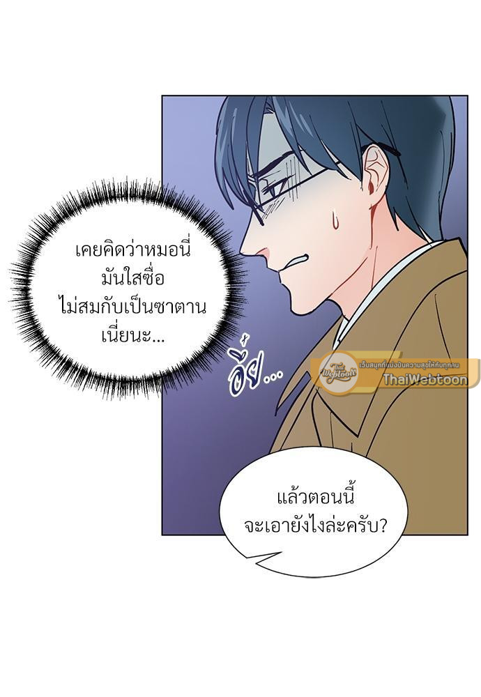 หน้า 51