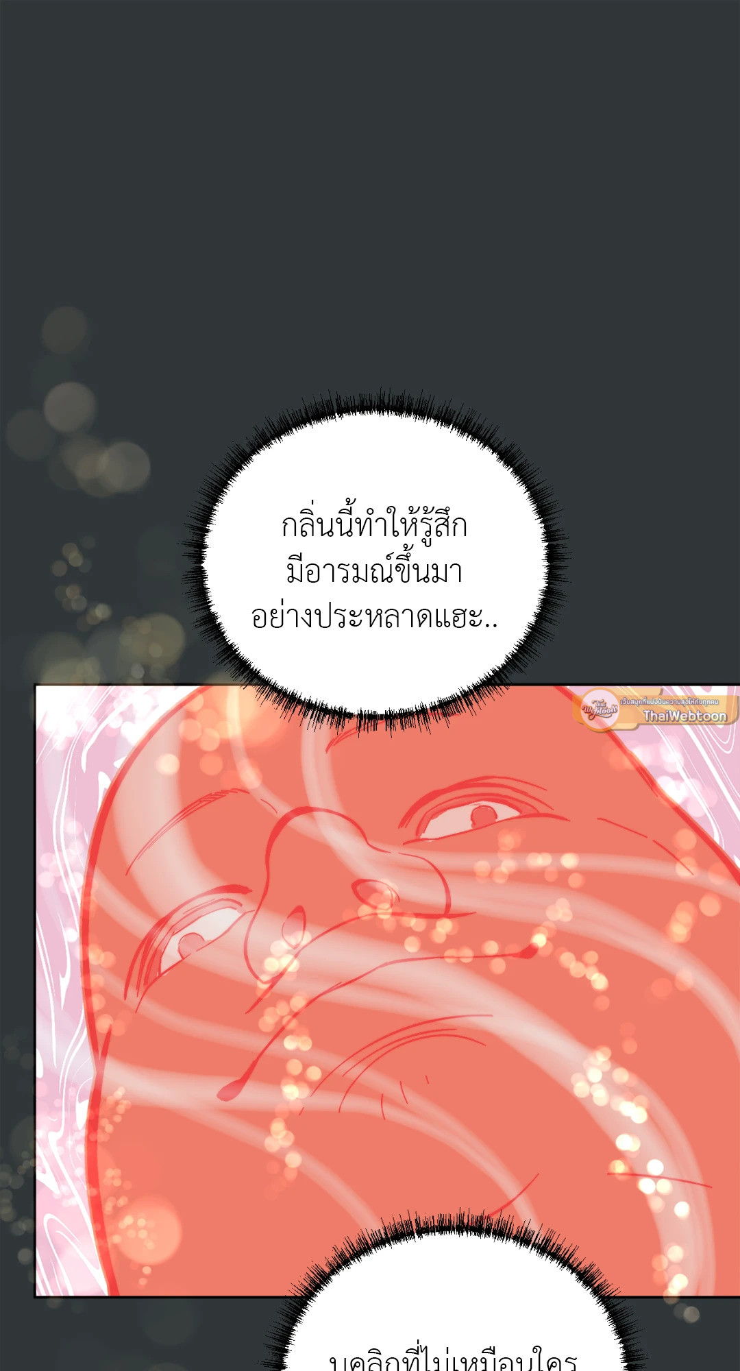 หน้า 152