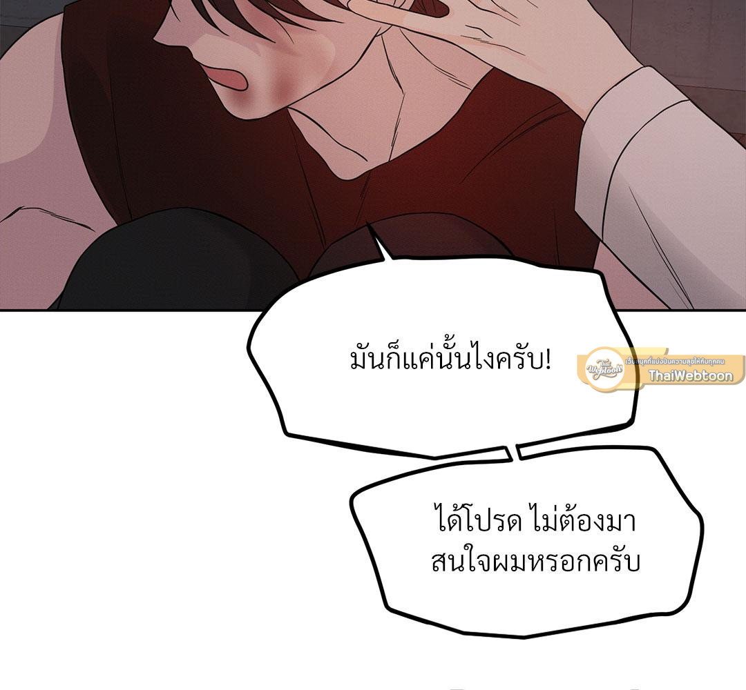 หน้า 153