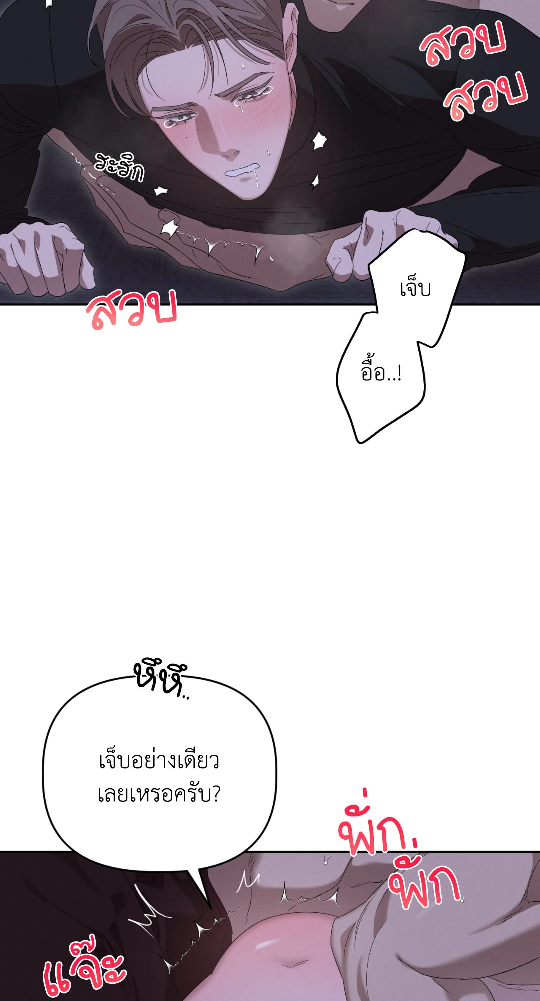 หน้า 35