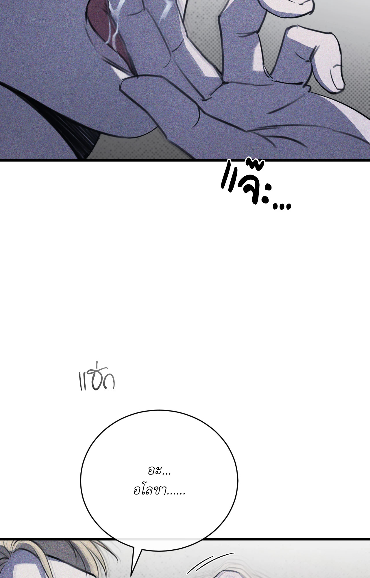 หน้า 116
