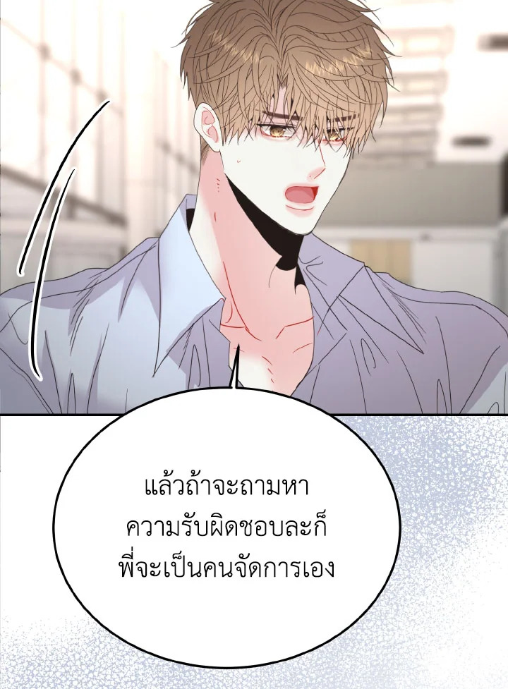 หน้า 108