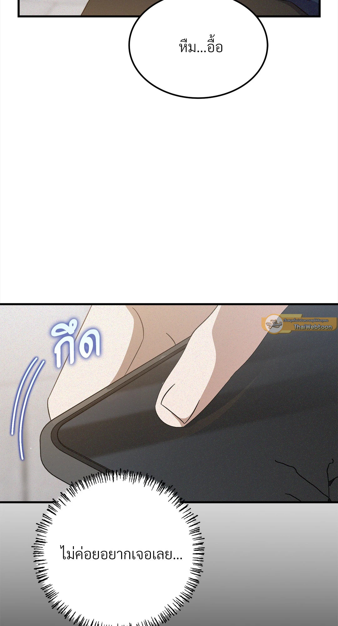 หน้า 52