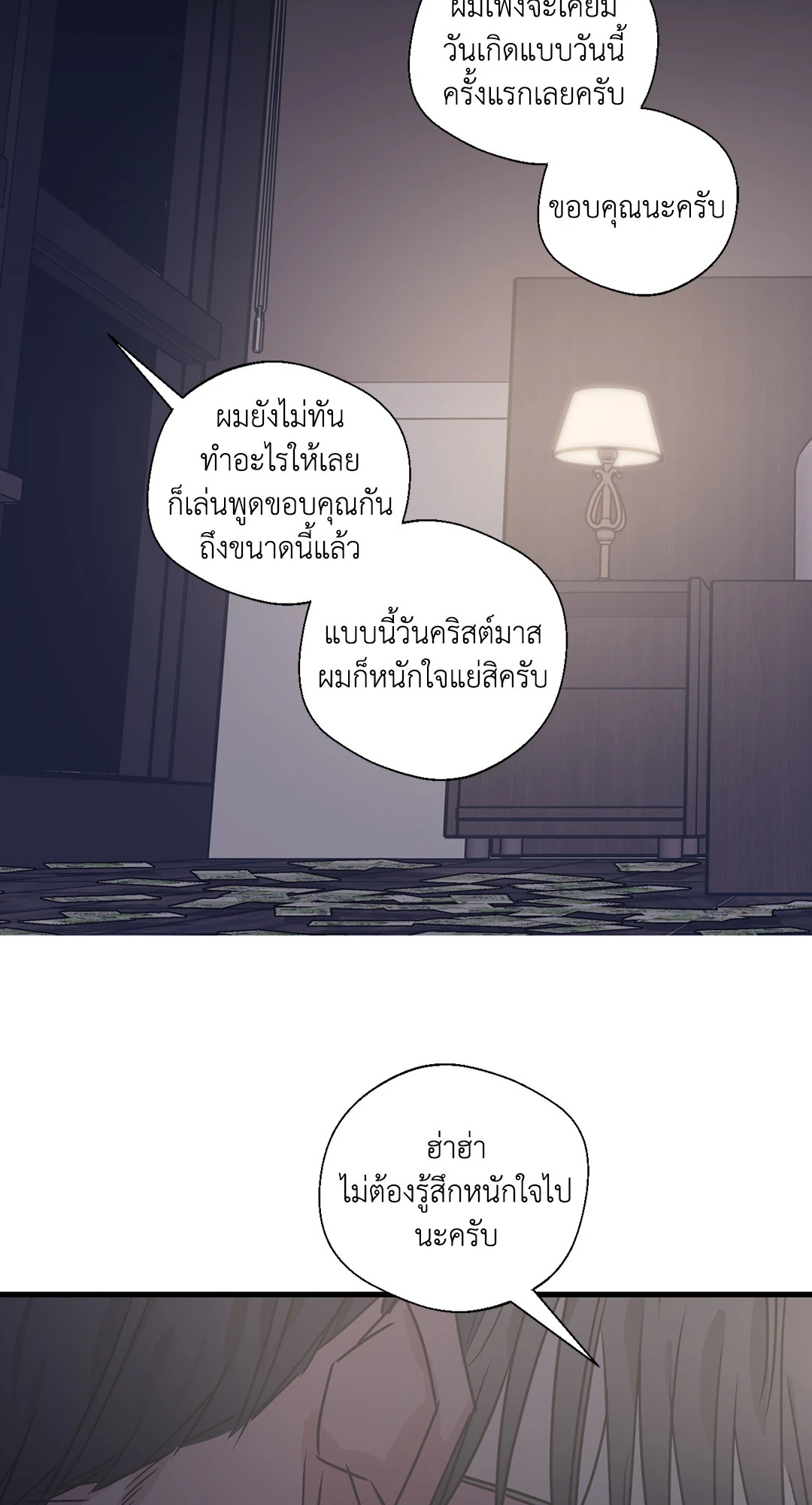 หน้า 63