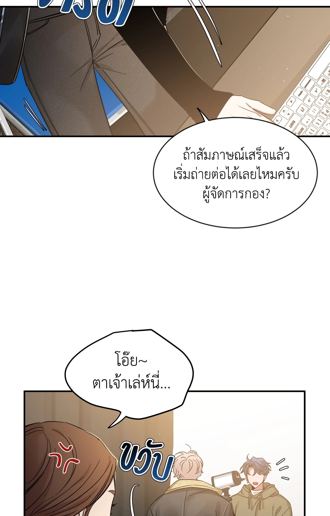 หน้า 58