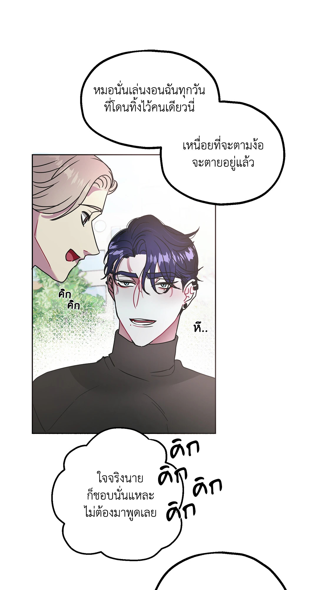 หน้า 24