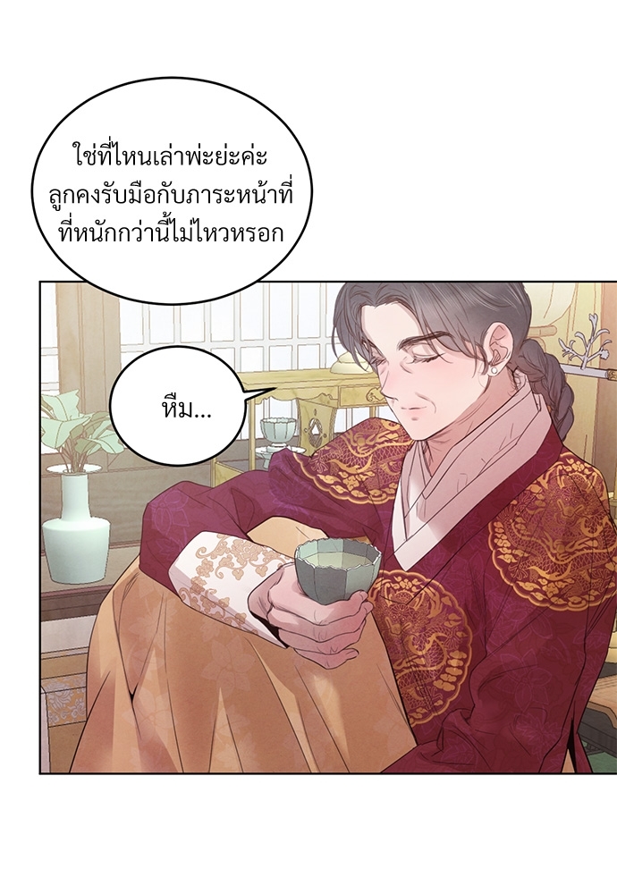 หน้า 64