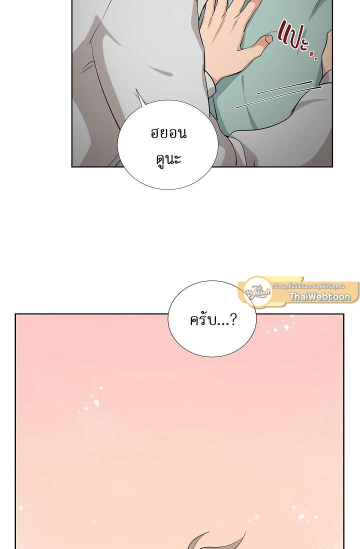 หน้า 33