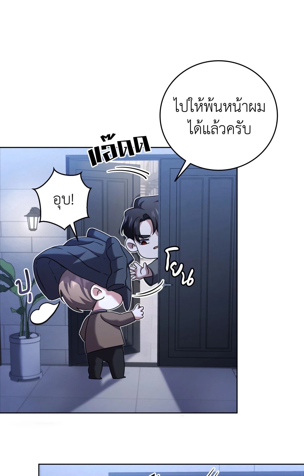 หน้า 62