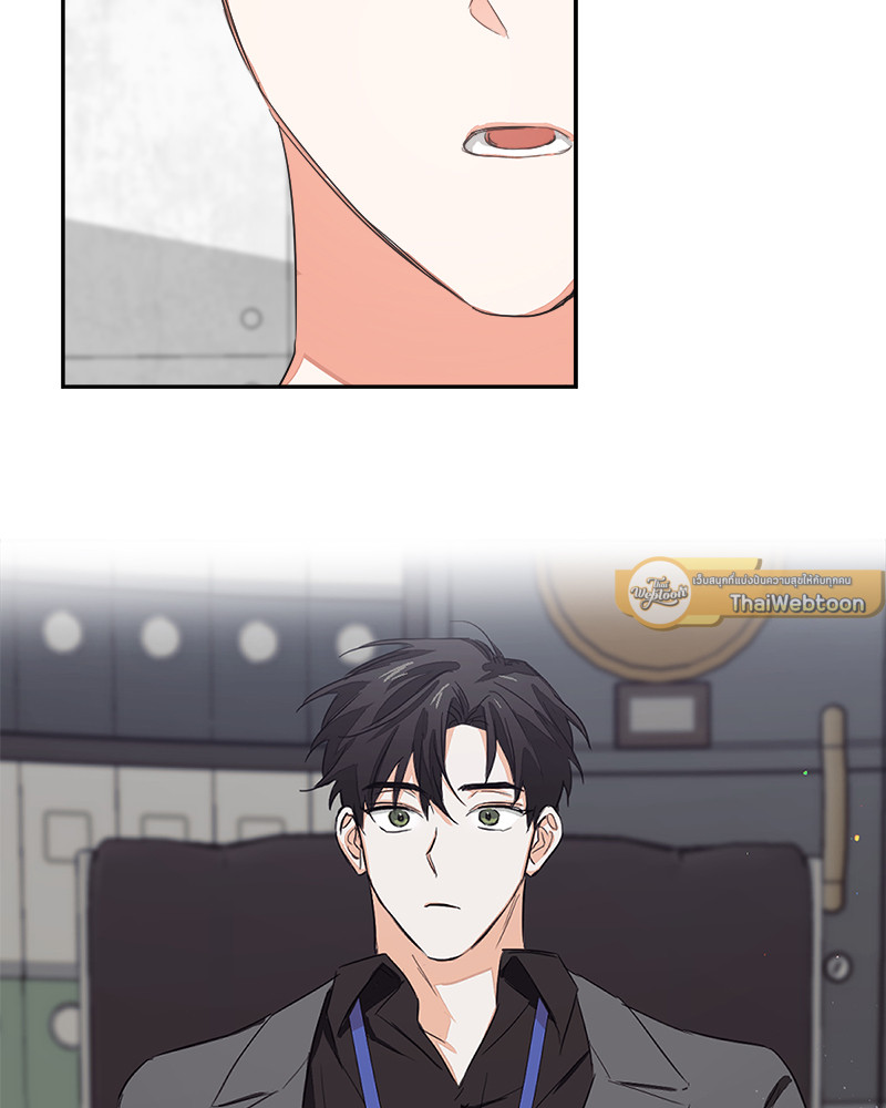 ก้าวสู่รัก | Nine to Nine ตอนที่ 3 - รูปที่ 2