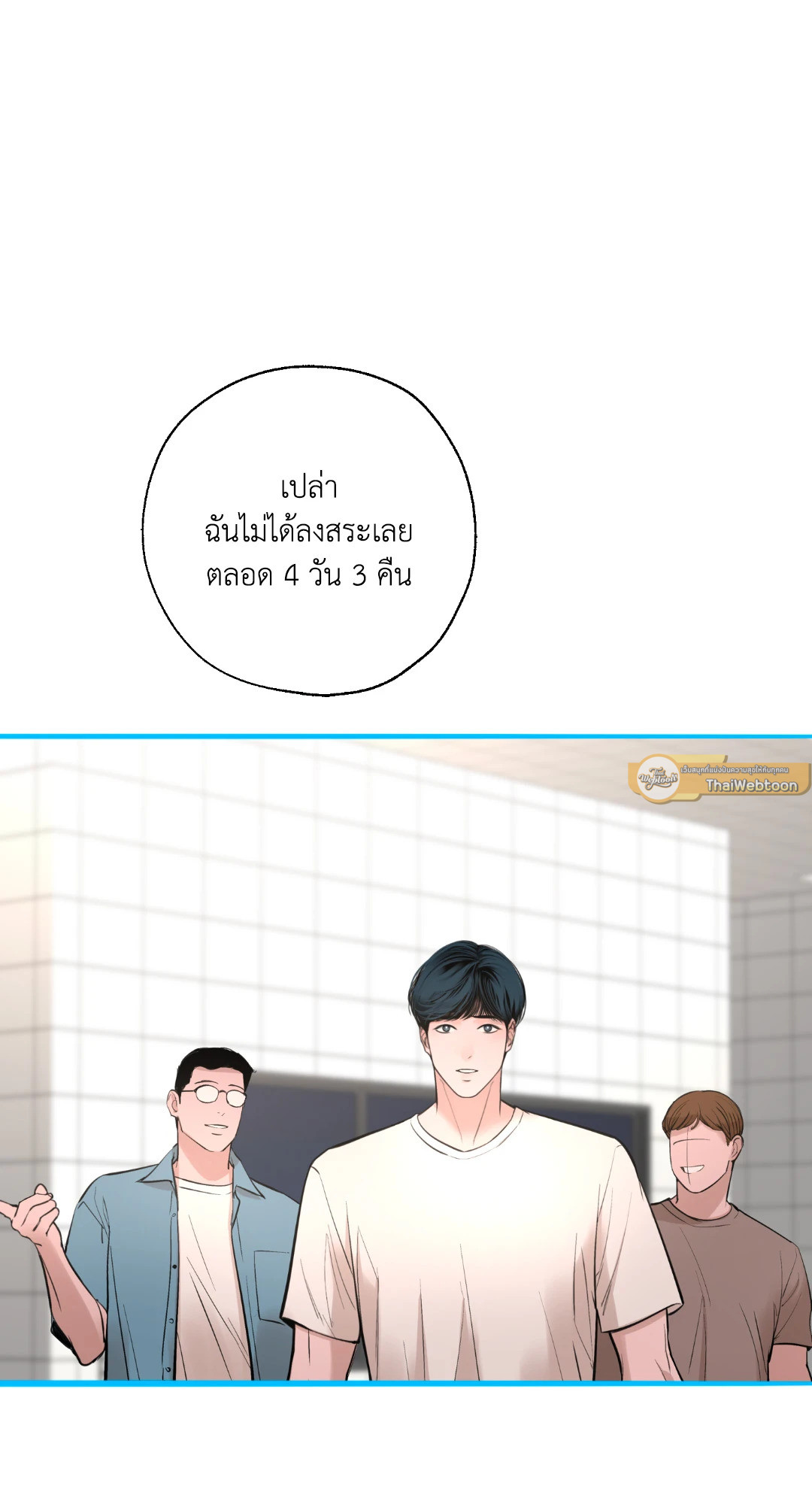 หน้า 65