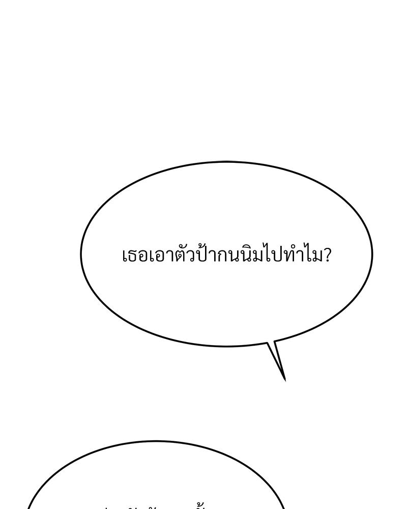 หน้า 86