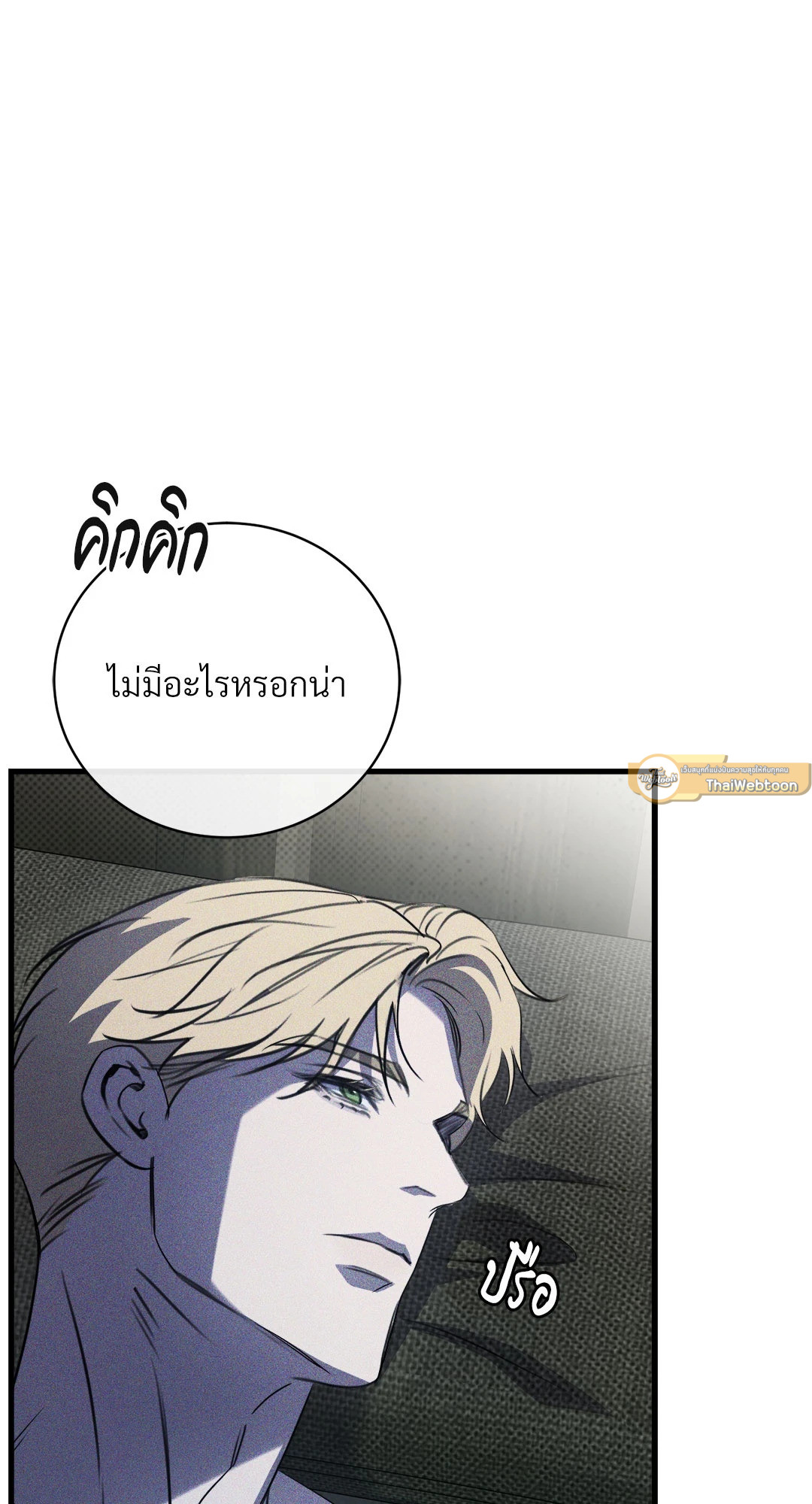 หน้า 87