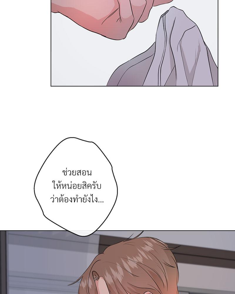 หน้า 97