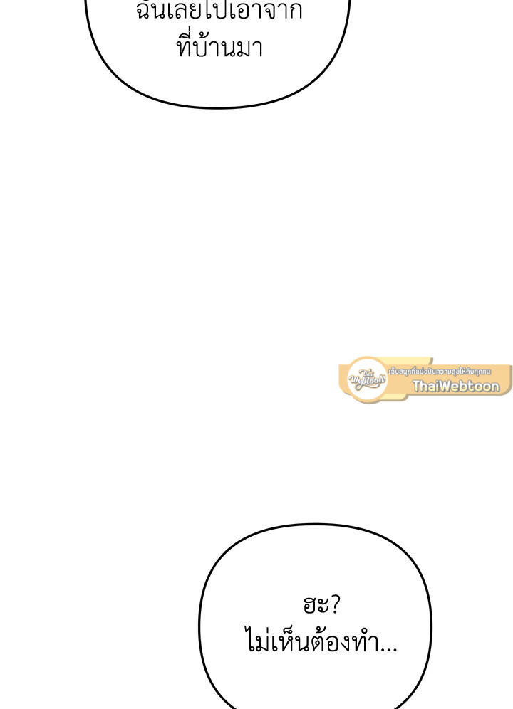 หน้า 101