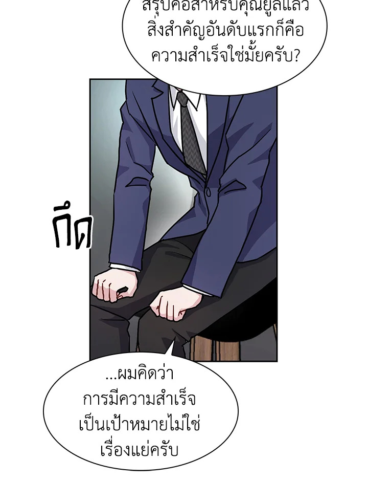 หน้า 44