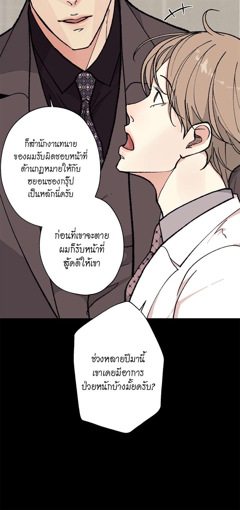 หน้า 38