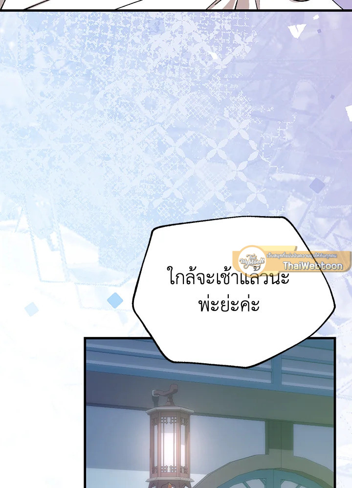 หน้า 91