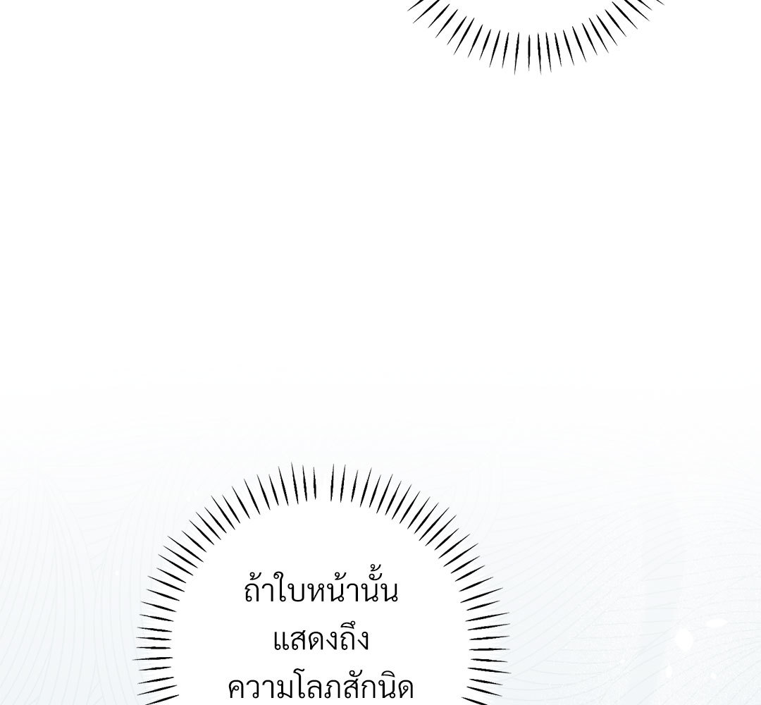 หน้า 154
