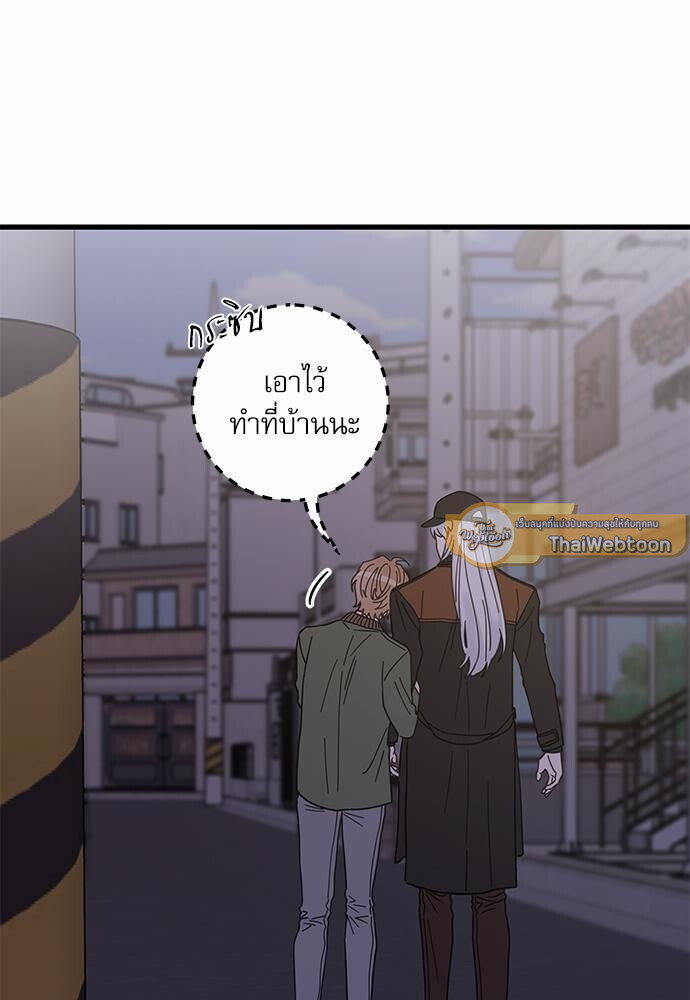 หน้า 70