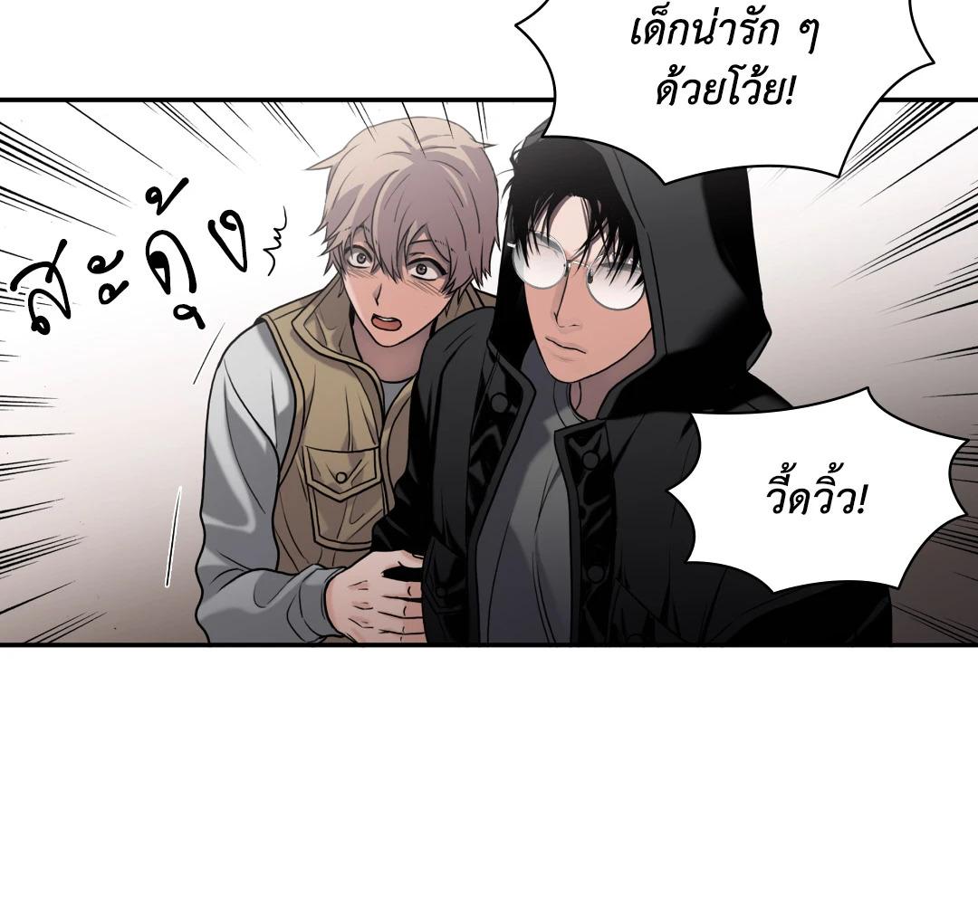 หน้า 242