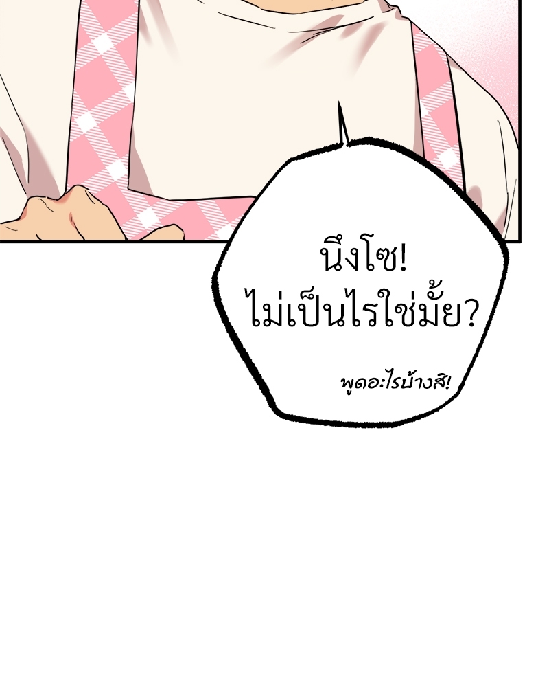 หน้า 80
