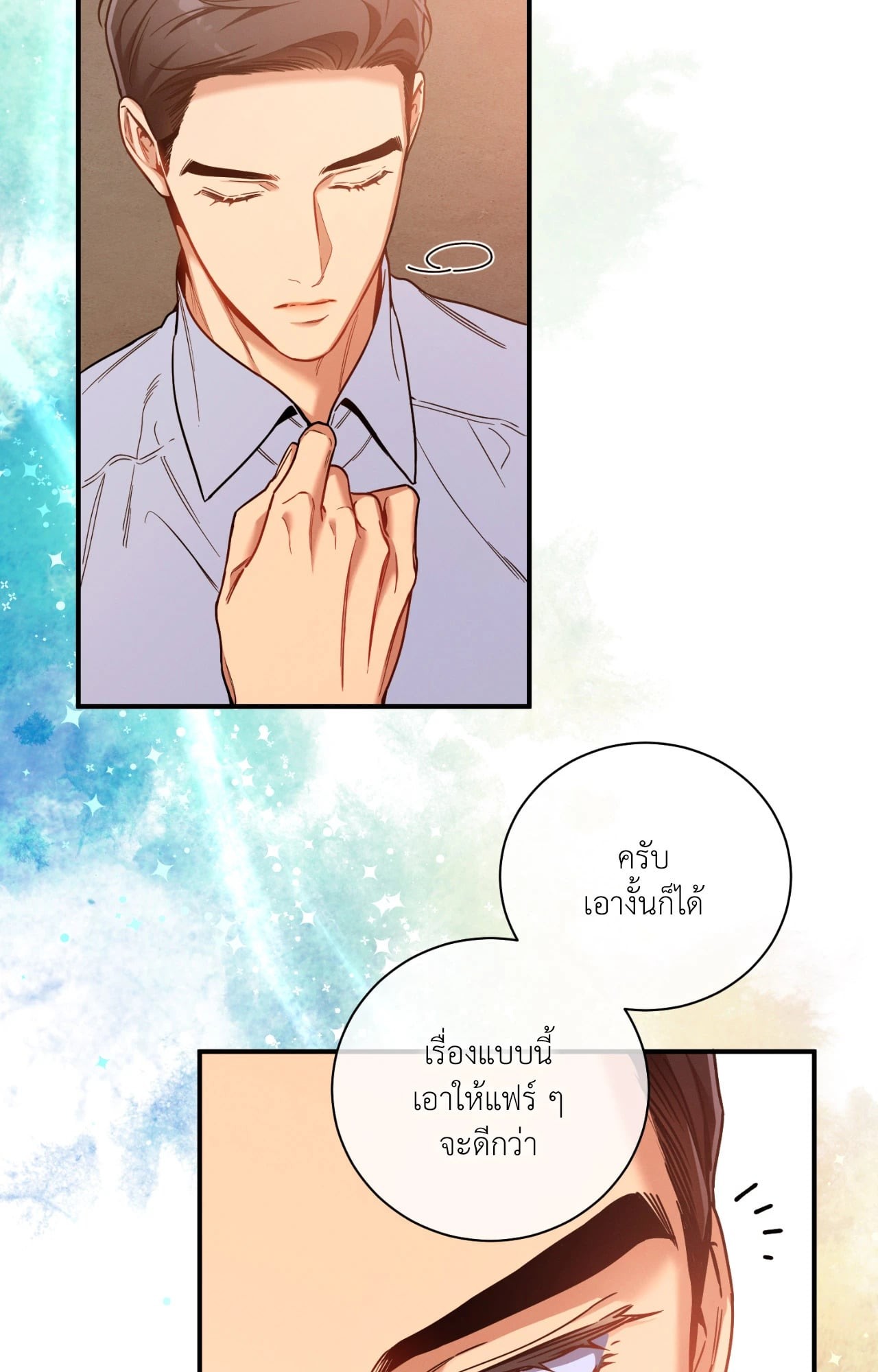 หน้า 63