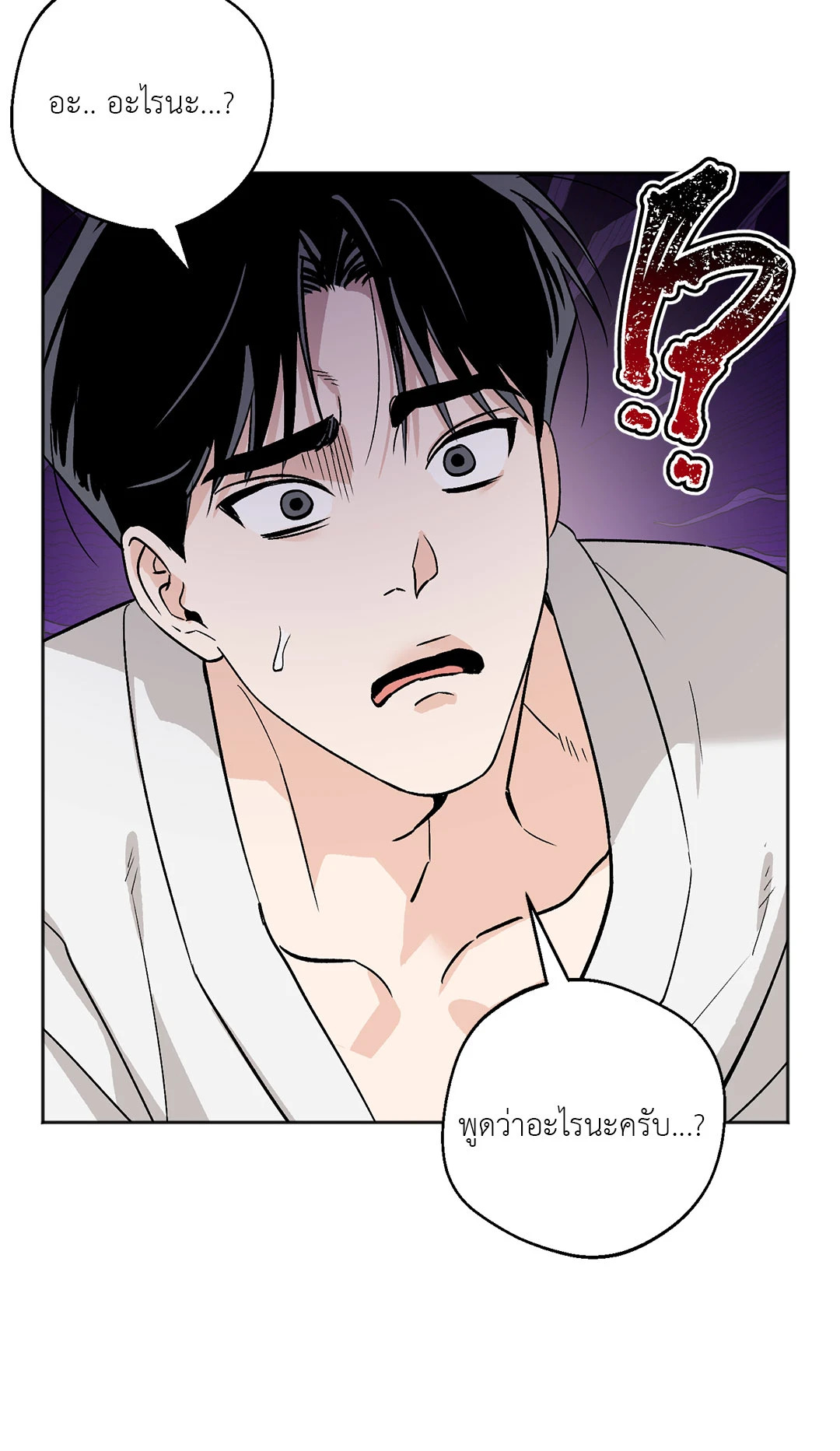 หน้า 55