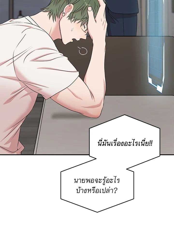 หน้า 43