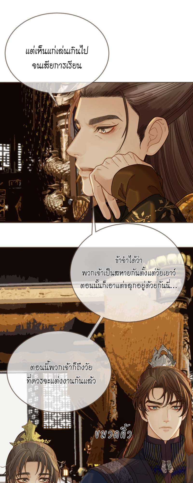 หน้า 21