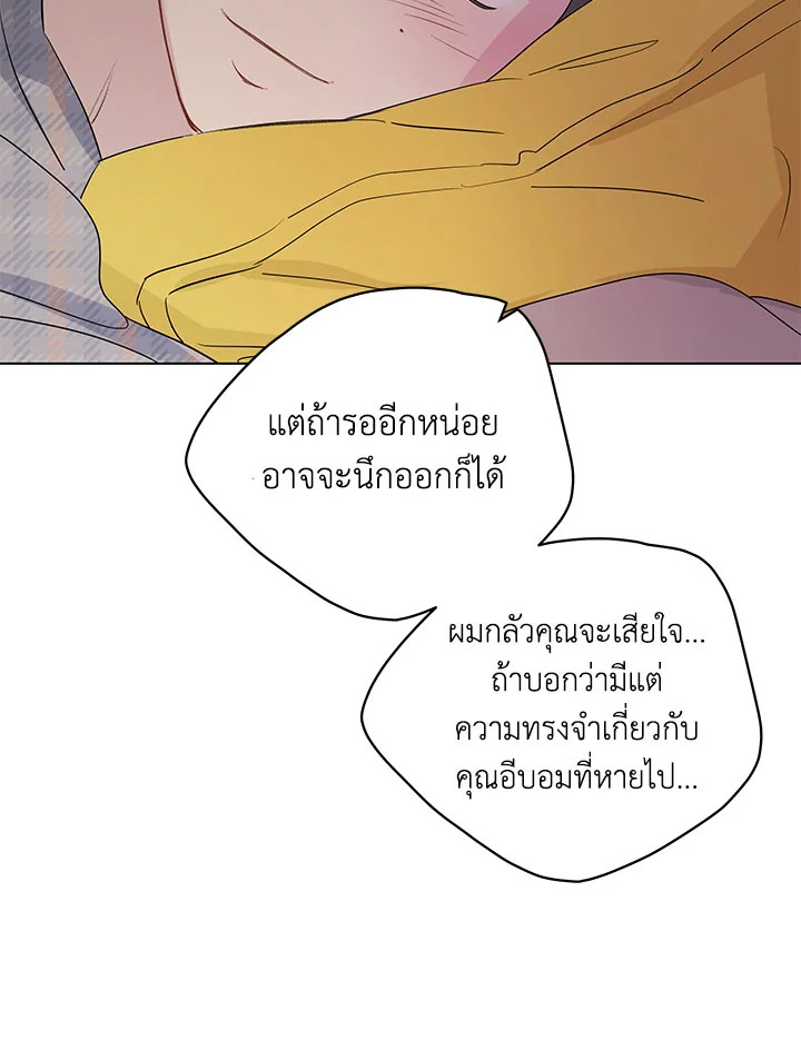 หน้า 67
