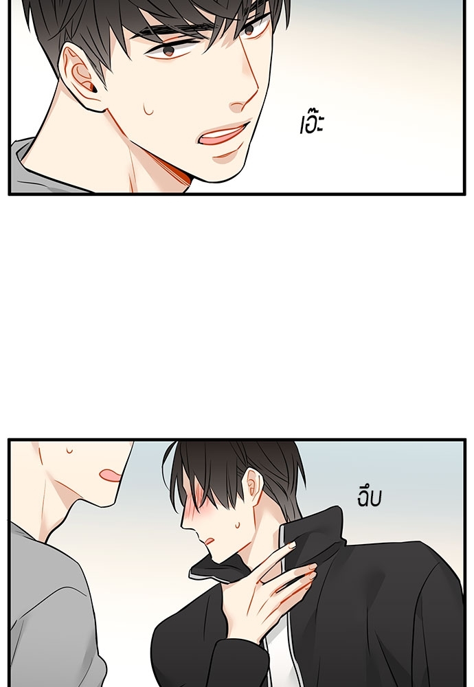 The boy who fell in love ตอนที่ 50 - รูปที่ 2