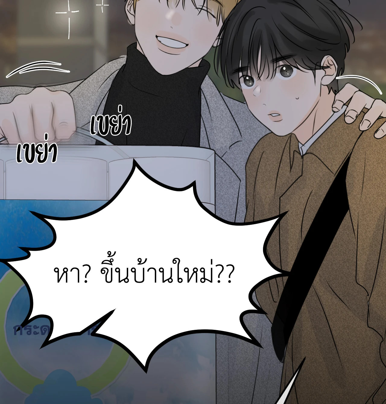 หน้า 84