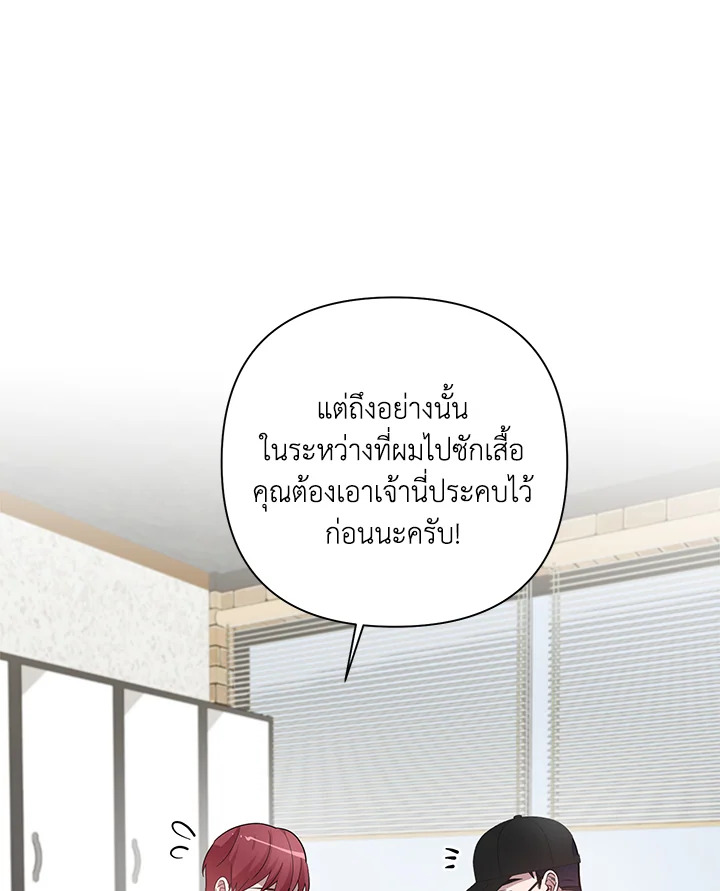 หน้า 83