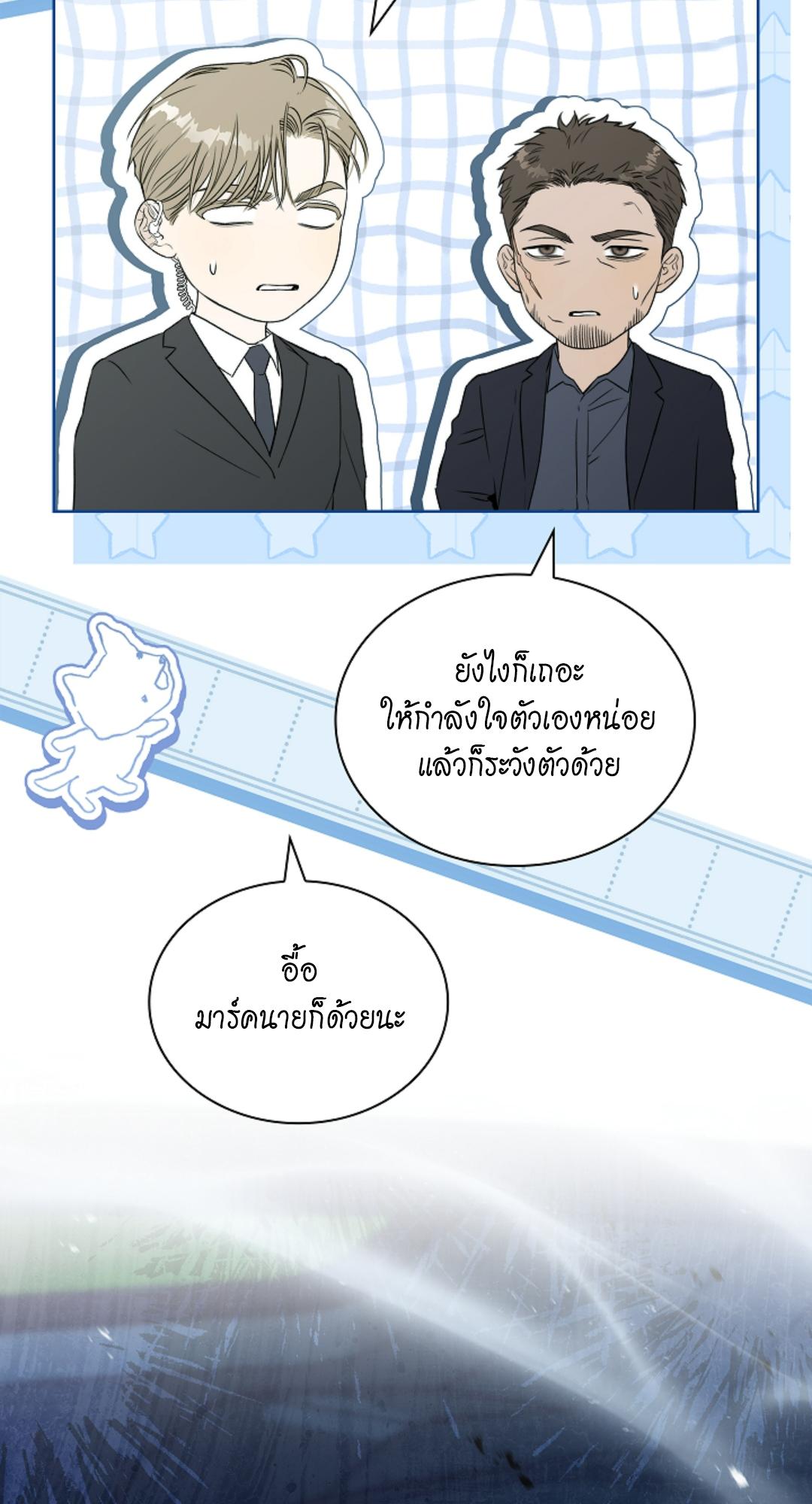 หน้า 77